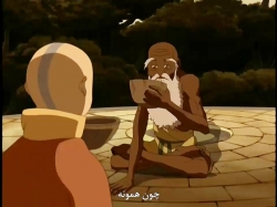 انیمیشن آواتار:آخرین بادافزار 2005 فصل دوم قسمت نوزدهم